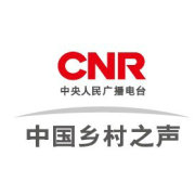 CNR涓浗涔℃潙涔嬪０骞垮憡鎶曟斁